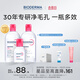 BIODERMA【官方正品】貝德瑪送禮物爆款舒妍潔膚液卸妝水敏感肌清潔 【主贈到手1100ml】粉水卸妝水
