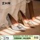 ZHR高跟鞋女2026新款水晶細跟婚鞋女不累腳純欲仙女風(fēng)單鞋IE62銀色37
