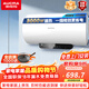 澳柯瑪（AUCMA）電熱水器 家用50升/60升熱水器大屏觸控智能預約多重安全防護手機操控一級能效上門(mén)安裝 熱水器 60L 3000W 升級款/一級能效F03D