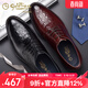 金利來(lái)男鞋春季真皮英倫風(fēng)商務(wù)正裝皮鞋男士休閑鱷魚(yú)紋系帶韓版鞋子男潮 黑色皮里580730792AAB 41