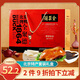 全聚德北京烤鴨（含餅醬）套裝年貨熟食臘味禮品禮盒 祥瑞經(jīng)典880g禮盒