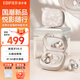 漫步者（EDIFIER）花再悅影耳夾 耳夾式藍牙耳機 無(wú)線(xiàn)開(kāi)放式耳機運動(dòng)音樂(lè )游戲耳機高品質(zhì)長(cháng)續航 節日禮物2026新款 貝母金|隨身補妝鏡|香風(fēng)收納袋|曬單反20 官方標配