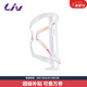 Liv自行車(chē)Airway Sport正開(kāi)式騎行水壺架中國臺灣產(chǎn)