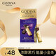 歌帝梵（Godiva）醇享72%可可進(jìn)口高濃黑巧克力90g 休閑零食  喜糖伴手禮 生日禮物