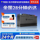 瓦爾塔（VARTA）汽車(chē)電瓶蓄電池啟停AGM H8 92AH 寶馬/奧迪A5/奔馳/哈弗 上門(mén)安裝