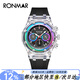 朗瑪（RONMAR）彩冰系列男士腕表國表石英手表運動(dòng)戶(hù)外學(xué)生生日禮物送男友