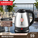 金灶（KAMJOVE） 家用電熱水壺1.2L快速煮水壺開(kāi)水壺自動(dòng)斷電電熱水壺電茶壺燒水壺 T-210 1.2L T-210