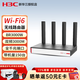 華三（H3C）Wi-Fi6 5G雙頻千兆企業(yè)級VPN無(wú)線(xiàn)路由器上網(wǎng)行為管理 BR3000W 3000M帶機量100-150 多WAN口內置防火墻AC商用家用寬帶辦公組網(wǎng)