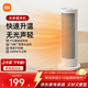 米家小米取暖器京東自營(yíng)暖風(fēng)機小太陽(yáng)取暖器立式速熱恒溫電暖器家用小型暖風(fēng)機立式電暖器LSNFJ03ZM