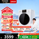 松下（Panasonic）小白盒2.0 滾筒洗烘一體 10KG全自動(dòng)洗衣機 活性銀除菌 滾筒洗衣機 換新補貼 XQG100-81KD4 洗烘一體 10kg
