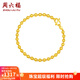 周六福（ZLF）黃金手鏈女足金999光面圓珠手鏈節日 計價(jià) 16cm-4.90g