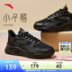 安踏小千禧丨休閑鞋女鞋春革面防潑水運動(dòng)老爹鞋 【網(wǎng)面】黑-2 36