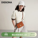 DISSONADISSONA迪桑娜女包腋下包豆腐包單肩包小方包【女神節禮物】棕色-小號