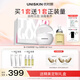 優(yōu)時(shí)顏（UNISKIN）4.0微笑眼霜眼油修護保濕抗皺緊致淡紋眼部套裝生日紀念日禮物