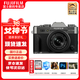 FUJIFILMX-T30 III/xt30 III三代 微單相機 第五代處理器（2610萬(wàn)像素 膠片模擬撥盤(pán) 性能提升 自動(dòng)對焦） 石墨灰XC13-33套機