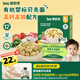 碧歐奇有機嬰幼兒多彩鈣鐵鋅貝殼面鱈魚(yú)牛肉豬肝味175g寶寶面條掛面輔食