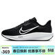 耐克NIKE跑步鞋女子減震QUEST 6運動(dòng)鞋FD6034-001黑37.5