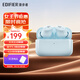漫步者（EDIFIER）【好物推薦】TWS1 anc真無(wú)線(xiàn)藍牙耳機主動(dòng)降噪入耳式耳機游戲運動(dòng)音樂(lè )耳機適用于安卓蘋(píng)果 星云藍+充電頭