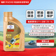 福斯全合成機油 泰坦GT1 0W-20 1L C5  大眾奔馳寶馬等多品牌可用