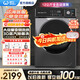 威力（WEILI）12公斤全自動(dòng)滾筒洗衣機 3D蒸汽洗 大容量變頻洗烘一體 高溫桶自潔家用宿舍公寓優(yōu)選 XQG120-1428DPHX丨12公斤 洗烘一體