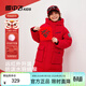 雪中飛（SNOWFLYING）【遠紅外升溫】?jì)和鸾q服男女童中大童冬季新款保暖加厚長(cháng)款 紅色（3580） 160