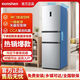 Ronshen容聲冰箱273L家用三門(mén)風(fēng)冷無(wú)霜雙變頻一級能效凈味抗菌中門(mén)軟凍室BCD-273E20RNLAJ 容聲273升三門(mén)冰箱-星芒銀色