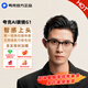 夸克AI眼鏡G1【千問(wèn)ai眼鏡】無(wú)限續航實(shí)時(shí)翻譯雙重防抖運動(dòng)相機拍照智能眼鏡 千問(wèn)AI對話(huà)助手 風(fēng)尚眉框 續航套裝【加配換電倉/電池*1】