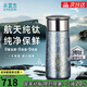 水宜生99.9%純鈦保溫杯抑菌鈦杯女款便攜隨行小巧高檔高顏值口袋杯刻字 冰川藍【陽(yáng)極氧化工藝】280ml