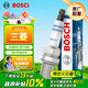 博世（BOSCH）雙銥金火花塞0653四支三菱帕杰羅V73風(fēng)迪思勁炫MG6/5/3/ZS/GT銳行
