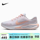 耐克NIKE女子跑步鞋舒適緩震 JOURNEY RUN 運動(dòng)鞋FJ7765-114白橙 37.5