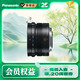 松下（Panasonic）15mm F1.7 微單數碼相機鏡頭 定焦鏡頭 大光圈人像、靜物鏡頭 M43卡口 黑色