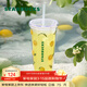 星巴克（Starbucks）杯子果緣奇遇系列冷變塑料吸管杯750ml 檸檬黃色冷變杯男女士送禮 冷變塑料吸管杯750ml
