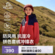 伯希和（Pelliot）戶(hù)外兒童沖鋒衣男女三合一防風(fēng)防水春夏夾克外套134301043藍紅140