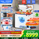 海爾（Haier）超低溫冰柜零下負-70/-65/-60℃度商用家用大容量臥式冷凍柜金槍魚(yú)海鮮柜一級能效以舊換新 零下70度|不銹鋼內膽|全銅管|手機互聯(lián) 151L