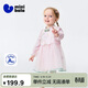 迷你巴拉（minibala）【國風(fēng)】女童寶寶柔軟親膚甜美夢(mèng)幻可愛(ài)連衣裙2026春