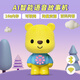 優(yōu)彼AI智能早教機小熊優(yōu)比故事機0-6歲寶寶兒童生日禮物男孩啟蒙玩具