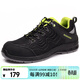 強人防砸防刺穿勞保鞋LA認證安全防護男女透氣工作鞋  HY1651 黑色 40