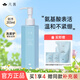 凡茜（Fanxishop） 氨基酸洗面奶保濕凈潤潔顏蜜深層清潔清爽不緊繃學(xué)生溫和潔面乳 氨基酸潔顏蜜150ml+袋裝50ml*2