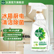 滴露（Dettol）家居廚房植源清潔除菌噴霧 冰箱微波爐殺李斯特幽門(mén)螺旋桿菌除味 植源青蘋(píng) 500ml 1瓶