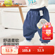 巴拉巴拉【balaOne】巴拉巴拉寶寶褲子男女童長(cháng)褲2026款春裝運動(dòng)褲屁屁褲 藍色調00388 90