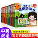 艾杰普洞洞書(shū)0-3歲兒童繪本嬰兒書(shū)籍翻翻玩具寶寶認知早教書(shū)生日禮物