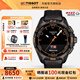 天梭（TISSOT）【咨詢(xún)優(yōu)價(jià)】瑞士手表騰智系列太陽(yáng)能石英表鋼帶男士腕表 T121.420.47.051.04