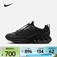 耐克Air Max Dn Roam 男鞋氣墊緩震反光時(shí)尚舒適休閑拒水運動(dòng)休閑鞋 HQ8605-001 42