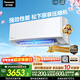 松下空調瀅風(fēng)三代1.5匹新一級能效省電掛機變頻冷暖 原裝壓縮機銅管 除菌健康風(fēng) CS-ZY35K410Q