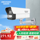 ?？低暎℉IKVISION）監控攝像頭400萬(wàn)室外監控器智能補光POE供電 防水雙向語(yǔ)音對講 人形檢測K24HV2/H1P4(新老款隨機） 官方標配+含支架+遠距離版【8mm鏡頭】 人形偵測|聯(lián)動(dòng)聲