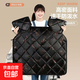 電動(dòng)車(chē)擋風(fēng)被擋風(fēng)被新款防水保暖摩托電瓶車(chē)三輪車(chē)防風(fēng)罩擋風(fēng)衣冬季京喜加絨加厚加大黑色 小鹿-黑色