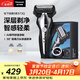 松下（Panasonic）經(jīng)典5系電動(dòng)剃須刀往復式進(jìn)口磁懸浮馬達便攜款可水洗男士刮胡刀進(jìn)口三刀頭送男士生日禮物ST3Q黑