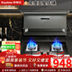 榮事達（Royalstar）頂側抽油煙機燃氣灶廚房家用大吸力7字型自動(dòng)清洗一級能效脫排油煙機灶具套裝 【套餐】R74天然氣猛火灶+X36體感【包安裝】