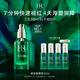 赫蓮娜HR悅活強韌青春精華露 綠寶瓶精華液護膚品化妝品生日禮物送女友 綠寶瓶精華 50ml