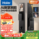 海爾（Haier） 智能門(mén)鎖掌靜脈識別人臉識別電子鎖密碼鎖指紋鎖S3Pro帶貓眼大屏